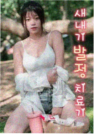 编号维护资讯配图
